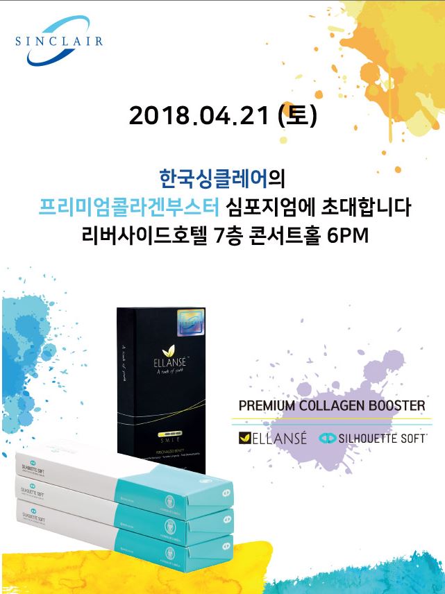We Invite You to the Ellansé Filler Seminar image 1