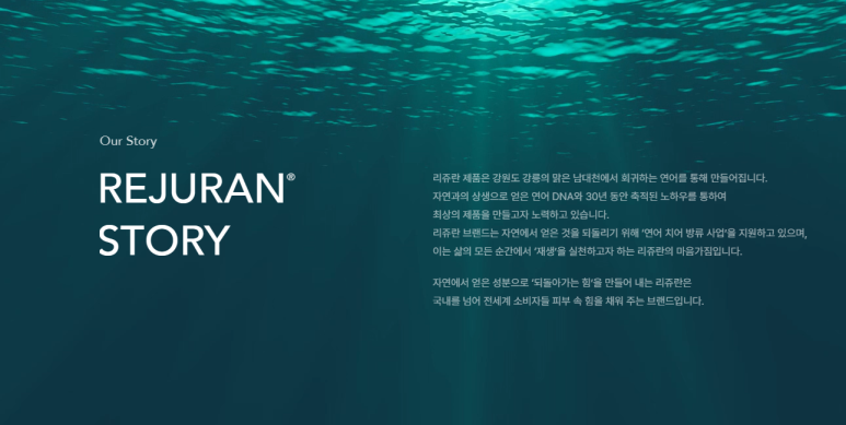 ✨[승무원피부의 비밀] 김종서성형외과 리쥬란힐러 2cc 단독 이벤트!✨ 관련 이미지 1