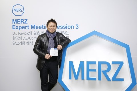 Merz 글로벌 학술회의 독일 파비치 & 김종서성형외과 관련 이미지 2