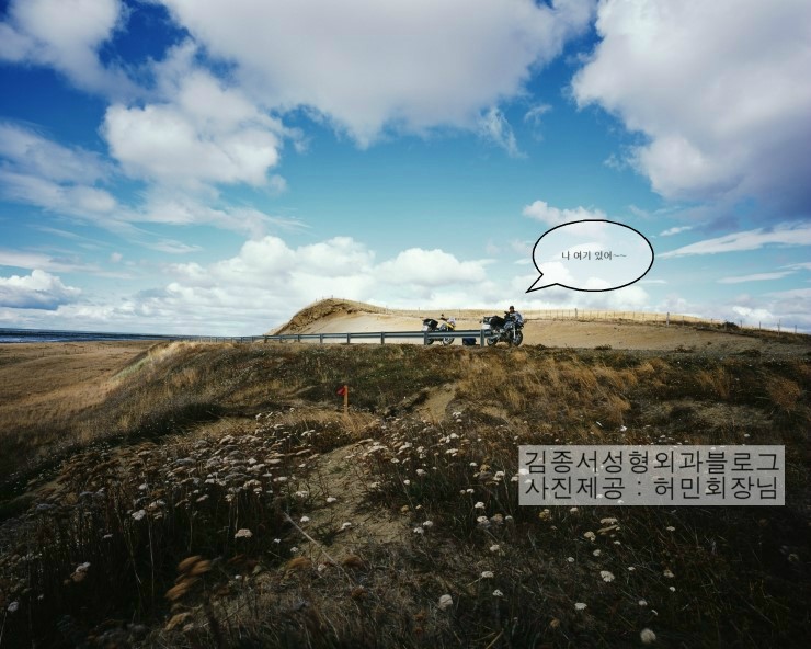 병원에서 드린 구급함과 병원스티커를 부착하고 남미로 떠나신 허민 사장님/ 선배 허민 바이크투어 / 김종서성형외과,GS1200,남미투어,바이크투어 관련 이미지 3