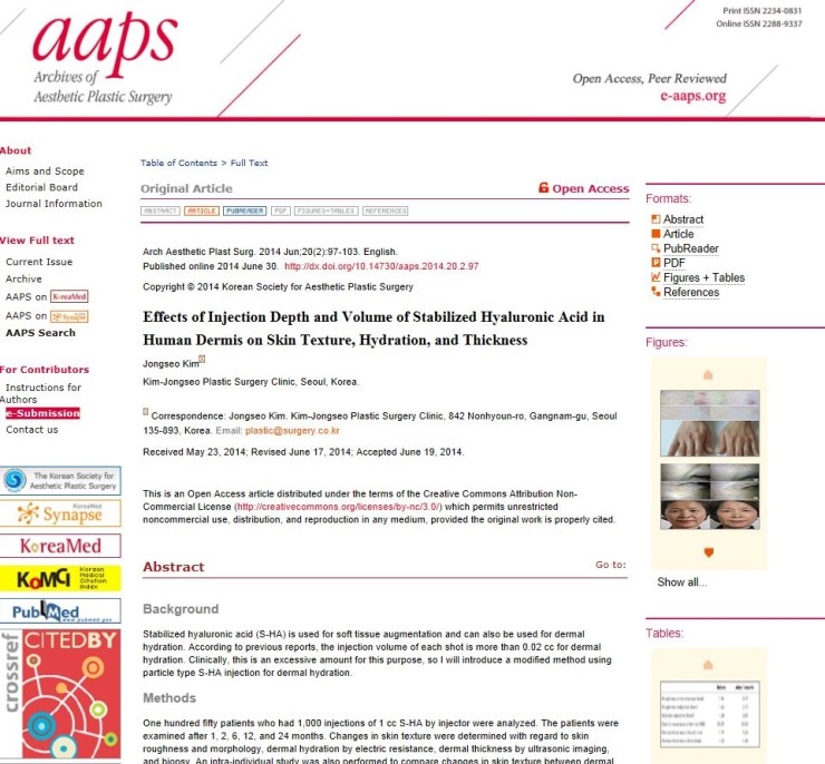 Development of Restylane Vital Skin Booster Injection / Dr. Kim Jong-seo’s paper has been published in the Journal of the Korean Society of Aesthetic Plastic Surgery image 1