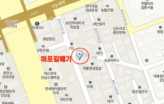 강남의 핫플레이스! 마포갈매기를 다녀오다 - 돼지갈비맛집 관련 이미지 8