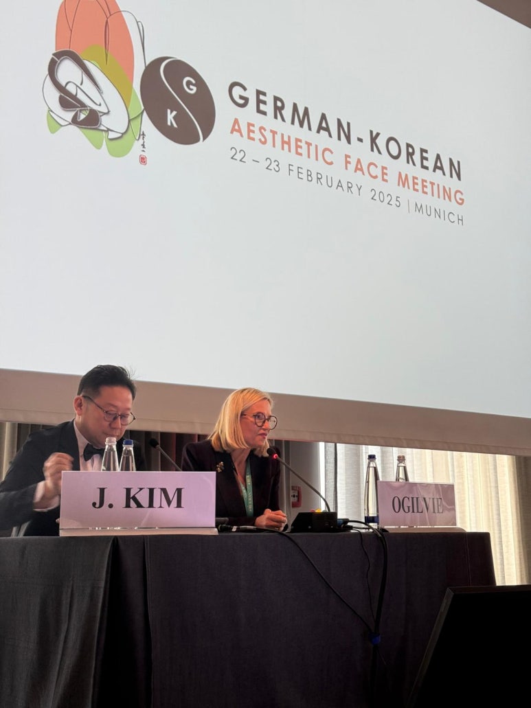 2025 The 1st Korea-Germany Plastic Surgery and Dermatology Aesthetic Symposium / The first Korea German plastic surgery and dermatologist symposium image 1