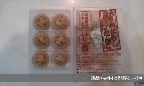 환자분들의 소중한선물♥ 관련 이미지 2