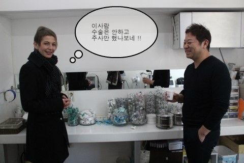 Merz 글로벌 학술회의 독일 파비치 & 김종서성형외과 관련 이미지 16
