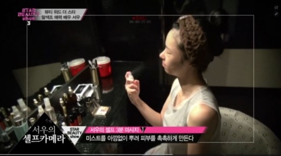 Star Beauty Show Seo Woo, Seo Woo Cosmetics, Seo Woo Vanity Revealed, Seo Woo Who Likes Stem Cell Mist ^^ image 3