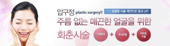 동안얼굴 지름길 실리프팅! 관련 이미지 4