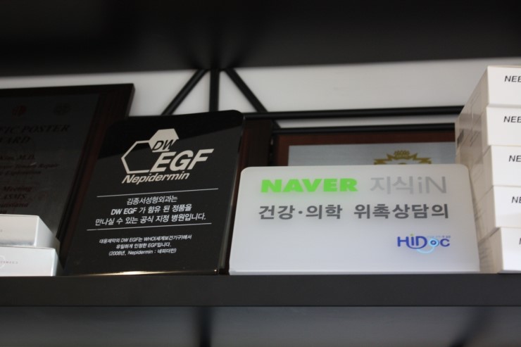 사랑으로 가득한 김종서성형외과 ^ ^* 관련 이미지 6
