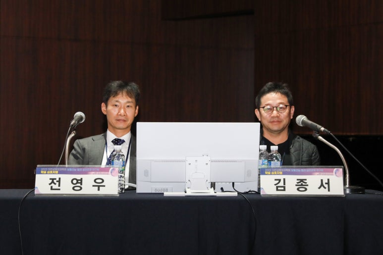 Lecture at the 2022 Korean Society of Plastic and Reconstructive Surgeons Botulinum, Filler, and Thread Lifting Research Group Academic Symposium image 4