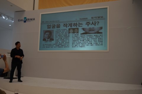 I Went to the Restylane 20 Million Treatment Commemoration Beauty Week image 20
