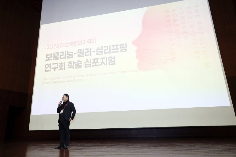 Kim Jong-seo Plastic Surgery X CellFusion C X Retinage Seminar Participation! Dermatology Specialist Seminar现场 Sketch image 4