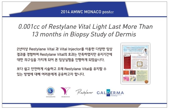 2014년 4월 27일 오후 2시반 코엑스 103호로 많은분들이 보러 오셨으면 좋겠습니다 / 갈더마세션 김종서원장 관련 이미지 2
