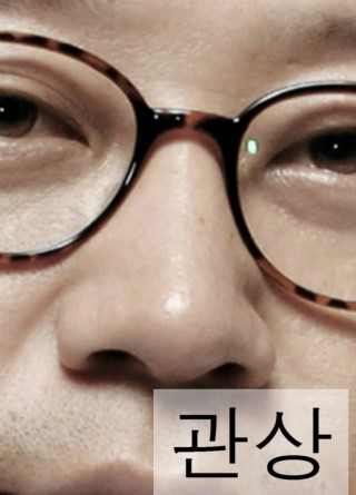 관상성형 김종서성형외과 관련 이미지 1