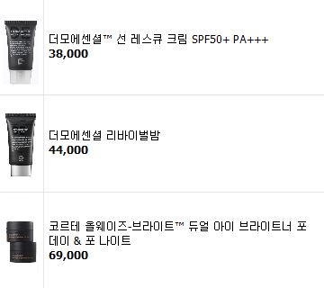 브라이트닝 포 데이&나이트/ 코엔자임 앰플을 포함한 9개 품목 25% 추가할인 쿠폰 - 서둘러 주문해주세요 관련 이미지 4