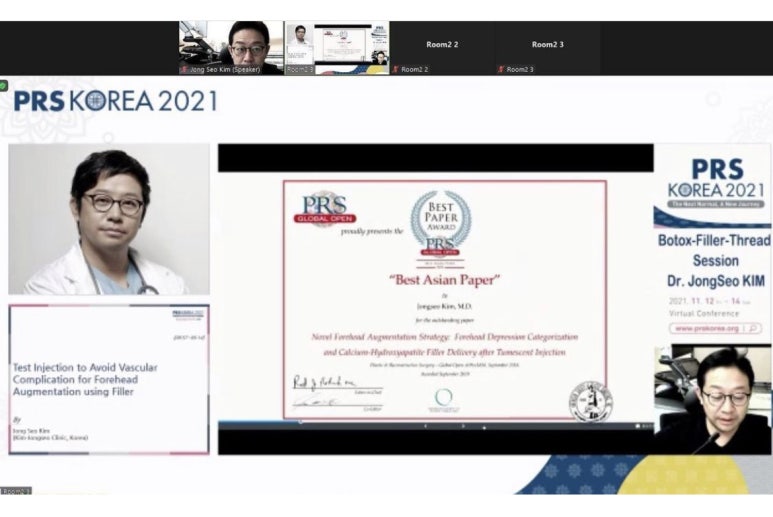 2021년 11월 14일  대한성형외과 학회 보톡스/필러/실리프팅 분야를 맡은 김종서성형외과 관련 이미지 6