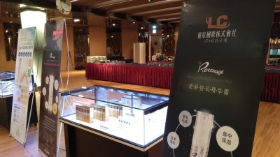 Retinaji Mist China Export Launch image 1