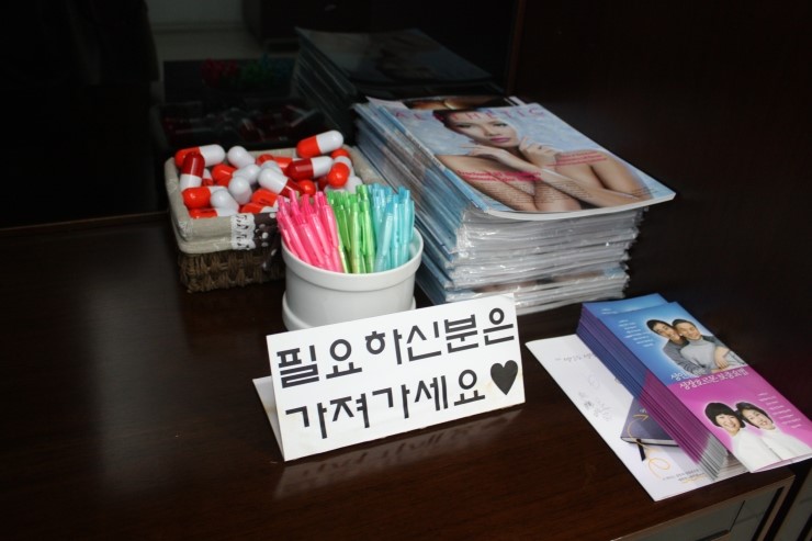 사랑으로 가득한 김종서성형외과 ^ ^* 관련 이미지 9