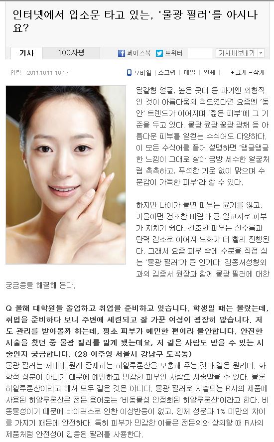인터넷에서 입소문 타고 있는, 관련 이미지 1