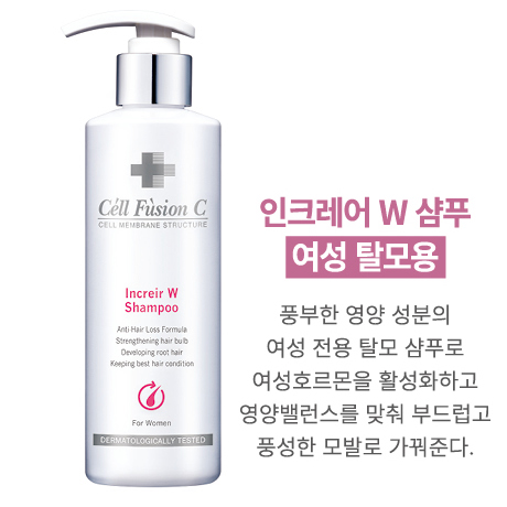 Cell Fusion C launches hair loss care shampoo / CMS lab image 4