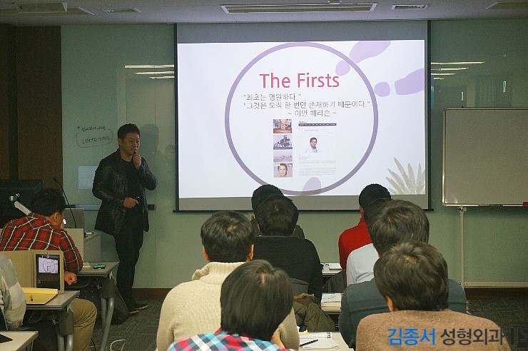 2014.01.06 레스틸렌 본사 초청강의 / 레스틸렌 본사 추천병원 김종서 성형외과 / 레스틸렌 / 필러추천 관련 이미지 6