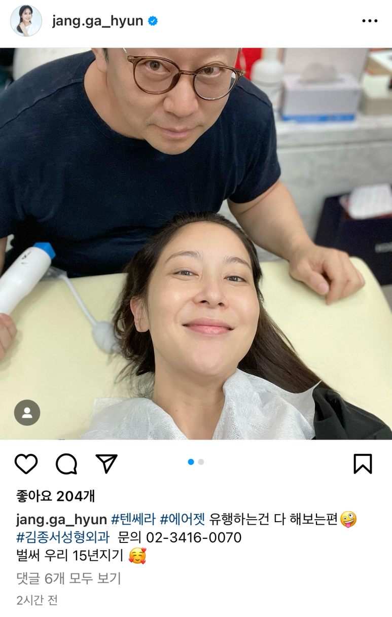 스타방문기 장가현 배우 모델 #텐써마 관련 이미지 1
