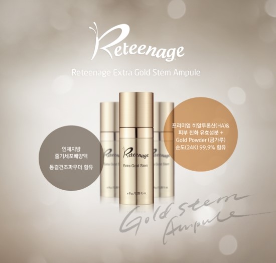 Cell Fusion C Cosmetics BB Cream Event / Kim Jong-seo Plastic Surgery Shop image 3