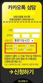 김종서성형외과 홈페이지 봄맞이 새단장♡ 관련 이미지 5