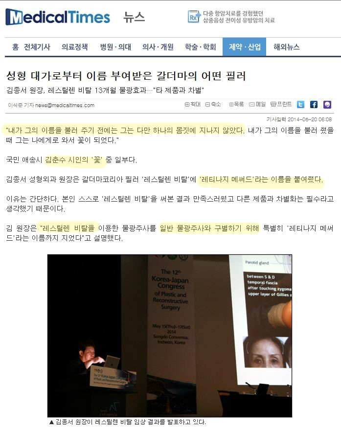내가 그의 이름을 불러주기 전에는 그는 단하나의 몸짓에 지나지 않았다......김종서 레스틸렌을 이름짓다 관련 이미지 1
