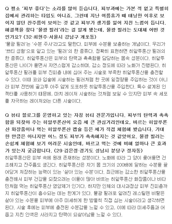 인터넷에서 입소문 타고 있는, 관련 이미지 2