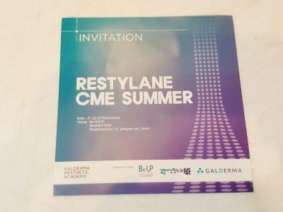 July 2, 2016 Restylane Lecture [2016 Restylane CME Summer] image 1