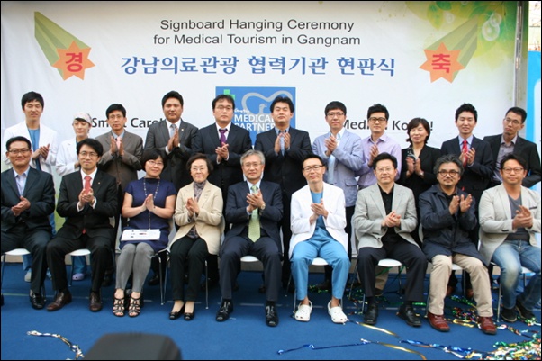 강남구가 지정한 믿음가는 병원 ! 김종서성형외과 관련 이미지 2