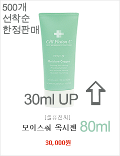 At Kim Jong-seo Plastic Surgery, receive a BB cream sunscreen and BB cream miniature when you buy BB Sa / Special Set image 2