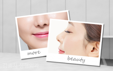 I Can’t Help Being Curious About Nose Surgery! image 5