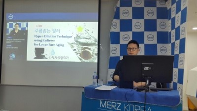 멀츠코리아 온라인강의-래이어스를 이용한 얼굴하부 주름및탄력 관련 이미지 1