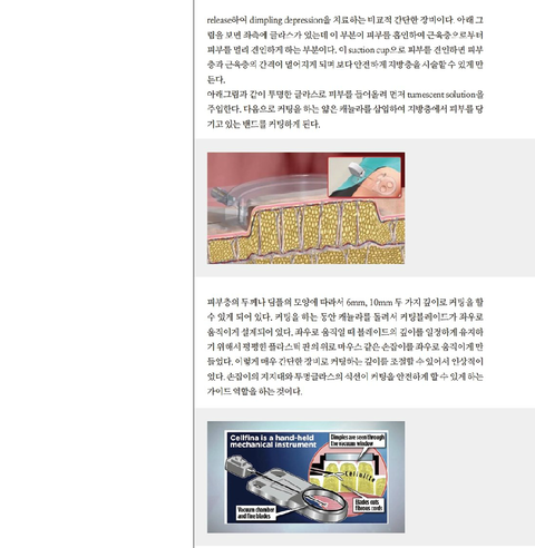 Director Kim Jong-seo Was Featured in Medical S Magazine!! image 12