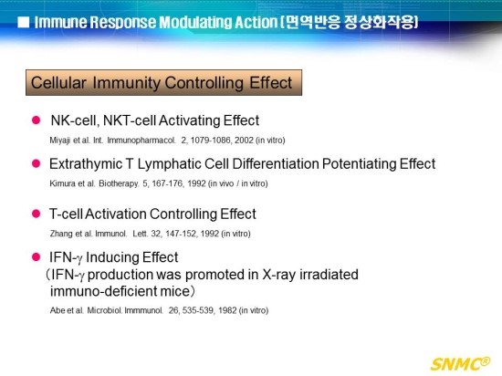 감초주사? 감초주사에 대하여 알아봅시다 [ 도움: 김종서성형외과 원장님 ] 관련 이미지 7