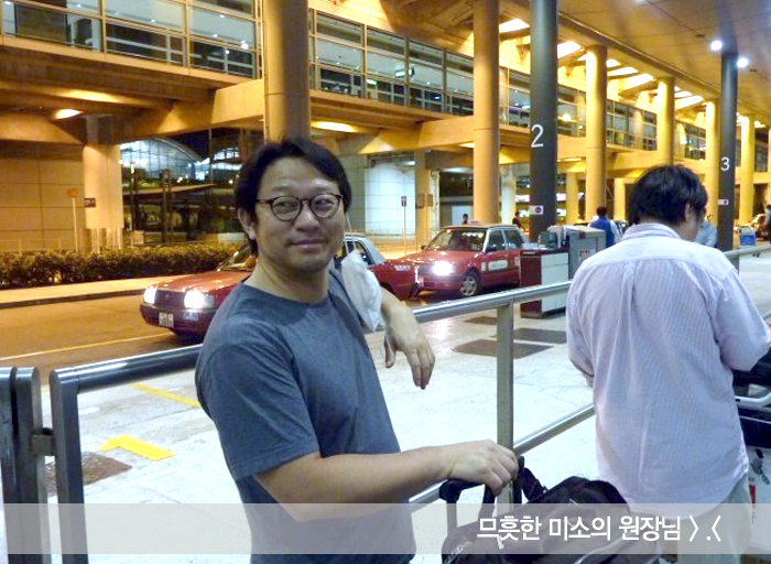 홍콩 도착 !! 관련 이미지 3