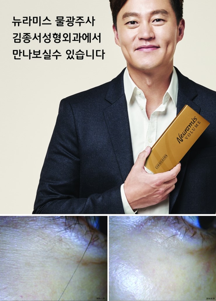 쁘띠성형 이슈 관련 이미지 9