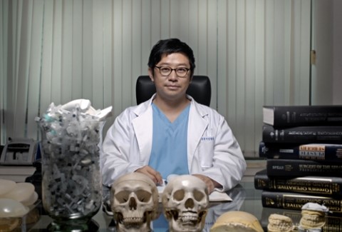 Eye Plastic Surgery Information Leak image 7