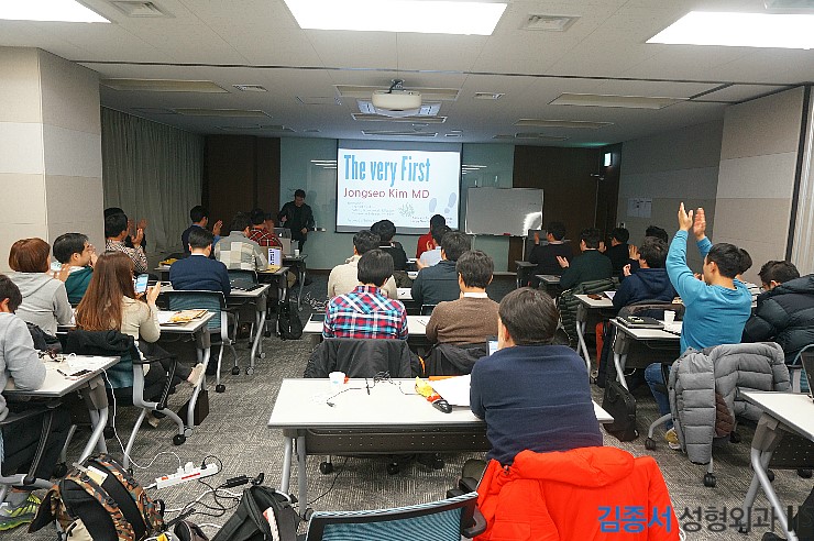 2014.01.06 레스틸렌 본사 초청강의 / 레스틸렌 본사 추천병원 김종서 성형외과 / 레스틸렌 / 필러추천 관련 이미지 7
