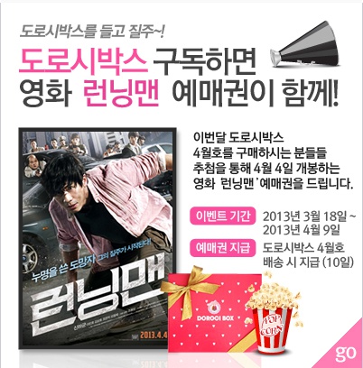 뷰티박스 도로시박스를 소개합니다^^ 관련 이미지 2