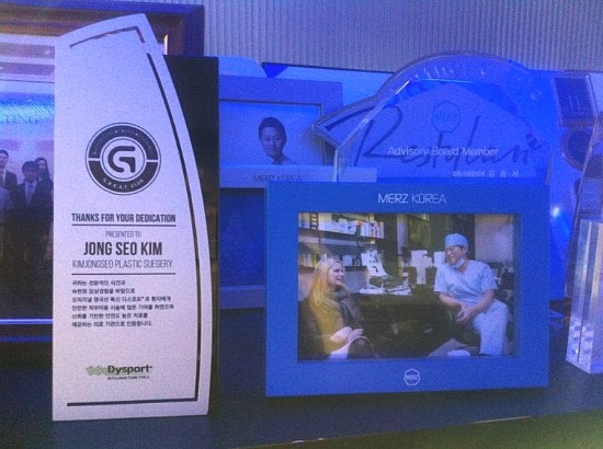 Disport Certified Hospital, Kim Jong-seo Plastic Surgery image 2