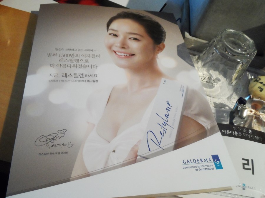 엘리님의 레스틸렌 (레티나지) 클라스 후기를 소개해드려요 ^^ 관련 이미지 9