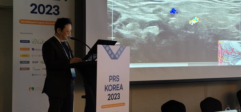 Korean Society of Plastic and Reconstructive Surgeons PRS KOREA 2023 Lecture image 1