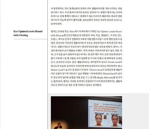 Director Kim Jong-seo Was Featured in Medical S Magazine!! image 5