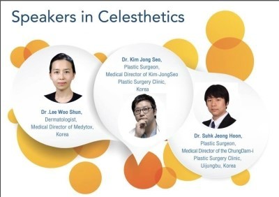 2016.08.27 태국 Celssthetics 초청 필러&보톡스 라이브강연 관련 이미지 3
