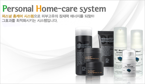 DMS 화장품 추석 할인 쿠폰발행합니다 ~~무려 40% 이상 할인 관련 이미지 1