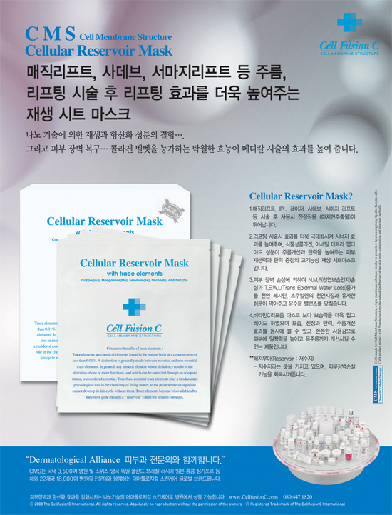 재생 시트 마스크 관련 이미지 1