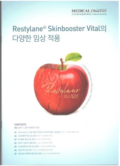Restylane Vital Roundtable Discussion image 1