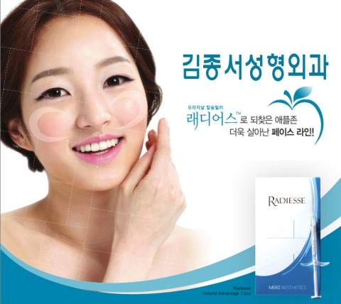Useful Information About Petit Plastic Surgery image 1